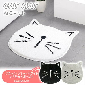 �l�R�}�b�g �˂��}�b�g �L�}�b�g ���O�}�b�g �f�U�C���}�b�g �L�O�b�Y 60×60cm �t���A�[�}�b�g ���փ}�b�g �h�A�}�b�g �k�� �k���C���e���A �ӂ�ӂ� ����~�� �q������ �؍��C���e���A �C��