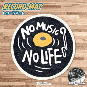 R[h}bg O}bg fUC}bg R[h 60cm tA[}bg փ}bg hA}bg oX}bg ۃ}bg ӂӂ ~ y ROCK NO MUSIC NO LIFE ؍CeA CeA