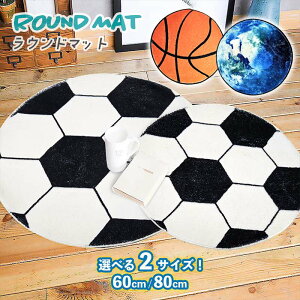 Eh}bg O}bg TbJ[{[ }bg oXPbg{[ }bg n fUC}bg {[}bg 60cm 80cm tA[}bg փ}bg hA}bg oX}bg q }bg 