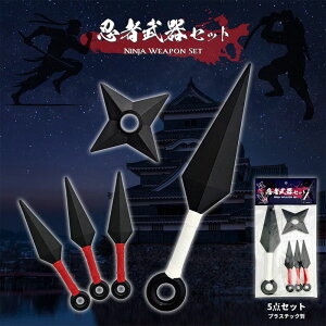 E҃Zbg jW NINJA 藠 E RXv ߑ ϑ Ȃ肫 vX`bN  nEB G E   m p[eBObY A_[jW