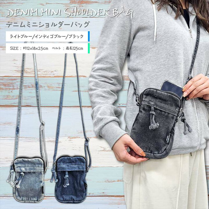 楽天市場】リメイク風 デニム ミニショルダーバッグ デニムバッグ 