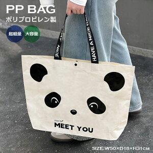 p_ g[gobO |vsobO GRobO W[obO p_obO }VFobO WobO iC fB[X PANDA ΂ v[obO }U[YobO AEg