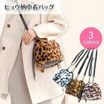 楽天市場】ヒョウ柄 バッグ（カラーピンク）（ショルダーバッグ 