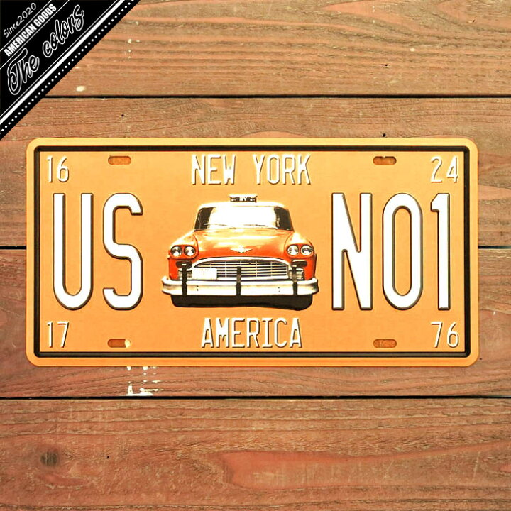 楽天市場 アメリカン雑貨 ナンバープレート サインプレート ブリキ看板 Ny タクシー ルート66 ガレージ インテリア アメリカンヴィンテージ Bike 車 カリフォルニア ダイナー The Colors