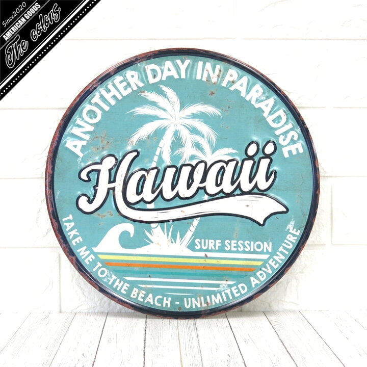 楽天市場】アメリカン雑貨 サインプレート アイアン看板 丸 HAWAII 