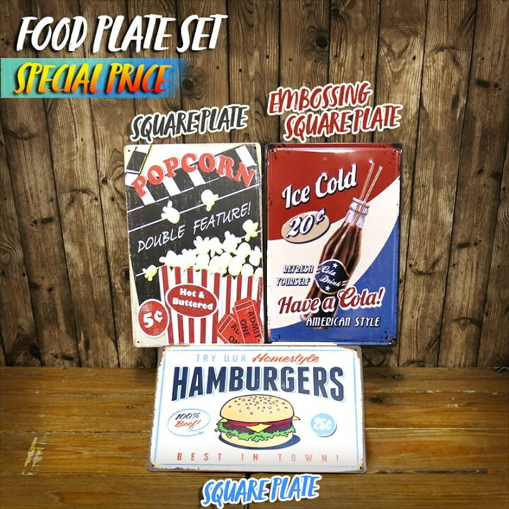 楽天市場】3枚セット アメリカン雑貨 サインプレート ブリキ看板 FOOD 