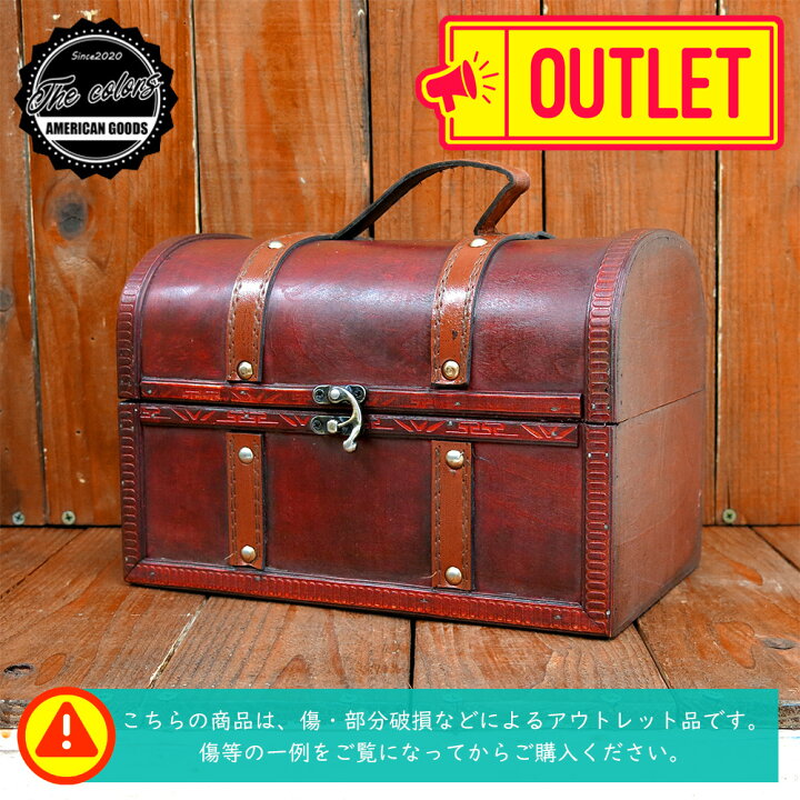 楽天市場】アウトレット SALE アメリカン雑貨 トレジャーボックス 宝箱 