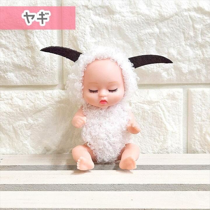 楽天市場】MY LUCKY BABY マイ ラッキー スリーピングベイビー 