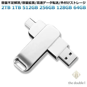 usb������ ��e�� 2tb usb������ 1tb 2TB 1TB 512GB 256GB 128GB 64GB �X�}�z�ڑ� �^�u���b�g/�m�[�g�p�\�R