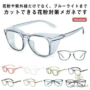�ԕ� ���K�l �ԕ��΍� �ዾ ���� �N���A �ԕ����K�l �ԕ��S�[�O�� �t�[�h�t�� ��l�p �ԕ� �ی상�K�l �ԕ��� ���K�l UV�J�b�g ���O�� �܂�~�� �ԕ��΍􃁃K�l �h�o ���� ���O���J�b�g �u��