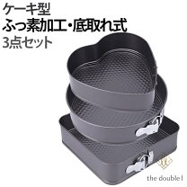楽天市場】フライパン セット ih（ケーキ型｜お菓子・パン型）：製菓 