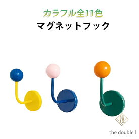 かわいい マグネット マグネットフック 磁石 フック 冷蔵庫 玄関 吊り下げ カラフル全11色 キッチン 収納 引っ掛け おしゃれ カラー キーフック マルチフック 穴開けない 賃貸 引っ掛け収納