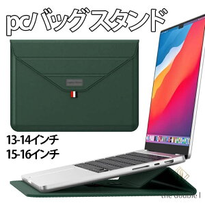 �J�o�[ pc�o�b�O 13 15�C���` �X�^���h �m�[�gPC�o�b�O �m�[�g�p�\�R���P�[�X 14�C���` �m�[�gPC�X�^���h pc�o�b�O �p�\�R���o�b�O �ɔ� ���M ���� �y�� �m�[�gPC�P�[�X �X�^���h�P�[�X �ی�|�[