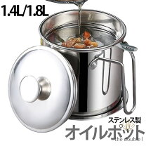 楽天市場】天ぷら油 保存容器の通販