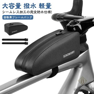 自転車 工具入れ の人気商品一覧 安い商品を通販サイトから探す - 価格 com