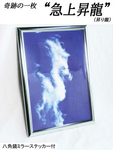 y܂ƂߍwLy[zՂ̎ʐ^g }㏸ ( 藴 ) h ^C㏸i间_l Ղ̈ꖇ z J^tHg  K^ o藴 ̒u J^F N  h