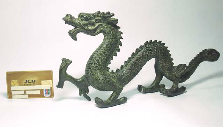 楽天市場】開運青銅龍（ブロンズドラゴン）の置物（高さ約16.5cm 
