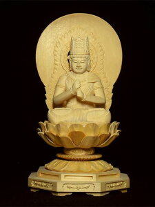 天然 桧木 彫り 大日如来坐像<仏像・風水置物・開運置物・幸運置物>桧木(ひのき)製彫刻大日如来坐像 ヒノキ 八体仏 八大仏 守り本尊 守護本尊 太陽神