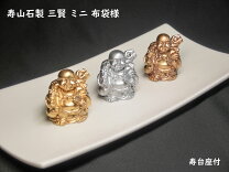 楽天市場】寿山石 置物の通販