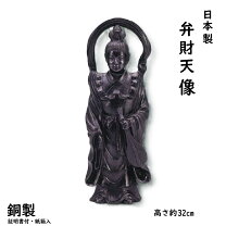 楽天市場】弁財天 像（ホビー）の通販