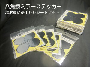 yZbg Az p ~[XebJ[ ŋ 悯 ( pbP[W 4g100Zbg) {  ObY J^ObY   p~[ 񂽂񕗐 荠 S҂畗