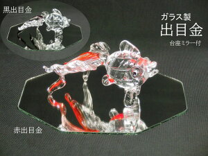 KX oڋ  (~[t)ObY ObY q[O Goldfish ^ ^ ^Abv S[htBbV fL ڂo o^ d^ ˔\J ԏoڋ oڋ