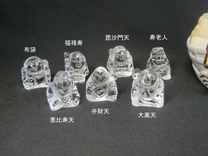 楽天市場】開運 水晶彫り 七福神 宝船 (高さ約11.8cm)＜開運・幸運の 