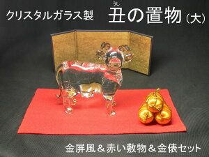 NX^ J^ N̒u ()  U Ԃ~ t ObYEJ^ObYEK^̒u EV̒u 2021N̊x NN̒u N̒u x N  u ߘa3N  N 