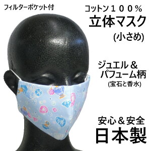 IWi z fUC }XN y Jewel & Perfume ΂ƍr z p qp tB^[|Pbgty 100% { }XN z Rbg100 Ǒ΍ Ri΍ G`Pbgp 