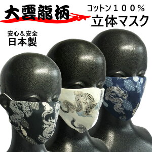 傫߃}XN z a fUC }XN y  _ z lp tB^[|Pbgty 100% { ̃}XN z Rbg100 Ǒ΍ Ri΍ G`Pbgp   ua