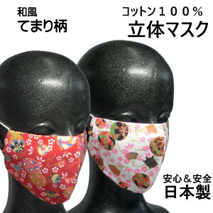 a fUC ̃}XN y a Ă܂ z z p qp tB^[|Pbgty 100% { }XN z Rbg100 Ǒ΍ Ri΍ G`Pbgp   a 