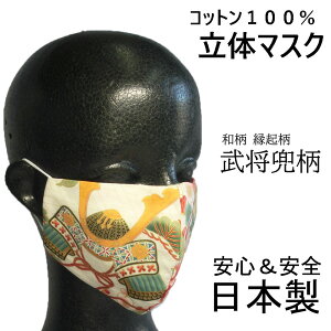 �I���W�i�� �z�� �a�� �f�U�C�� �}�X�N �y ������ �z ��l�p �t�B���^�[�|�P�b�g�t�y 100% ���{�� ���̃}�X�N �z �R�b�g��100�� �����Ǒ΍� �R���i�΍� �G�`�P�b�g�p ���� ������� �u�a���� 