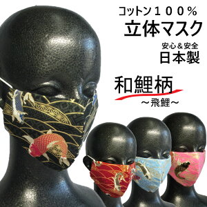 �f�U�C�� �a�� �}�X�N �y �a� �`���` �z��l�p�傫�� / ���� �y 100% ���{�� ���̃}�X�N �z �z�� �R�b�g��100�� �����Ǒ΍� �R���i�΍� �G�`�P�b�g�p ���� ������� �u�a���� �J�W���A�� 