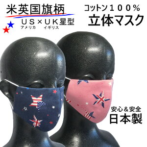 z fUC ̃}XN y ĉp  z lpʃTCY jp p y 100% { }XN z Rbg100 Ǒ΍ Ri΍ G`Pbgp   p JWA 