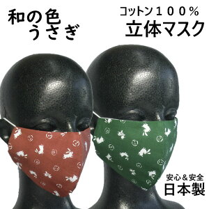 {`F fUC ̃}XN y a̐F  z z p qp tB^[|Pbgty 100% { }XN z Rbg100 Ǒ΍ Ri΍ G`Pbgp   