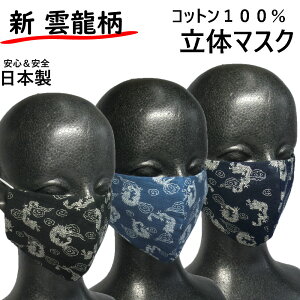 IWi z a fUC }XN y V _ z lp tB^[|Pbgty 100% { ̃}XN z Rbg100  Ǒ΍ Ri΍ G`Pbgp }XN   