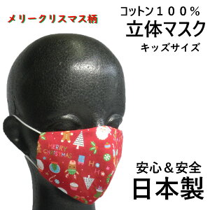 y 100% { z [NX}X  LbY }XN y Merry X's mas z z Rbg100 Ǒ΍ Ri΍ G`Pbgp   ua JWA ǂp JԂ