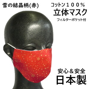 y 100% { z ̌ ()   }XN y Xm[t[N z z Rbg100 Ǒ΍ Ri΍ G`Pbgp   ua JWA Ƃȗp JԂg