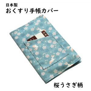 蒠 Jo[ ( { )   A6TCYp 󒠃TCY (ɖ{TCY) q蒠  a ̍ۂ  Ȃǂɂg܂