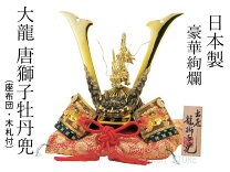 楽天市場】samurai 兜の通販