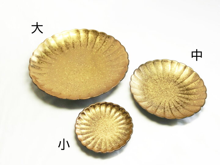 楽天市場】有田焼 菊紋 金彩皿 (純金使用) 大 (直径19.0cm) 日本製 