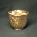 金彩 特上 金杯 ( 純金 塗) 大 (直径約6.2cm) 日本製 【 ギフト 誕生日プレゼント 等の 贈答品 にもおすすめです】 金…