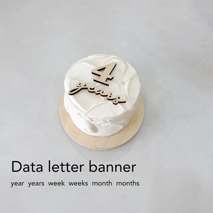 楽天市場】データ バナー year years week weeks month months days 