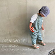 プレイウェア お砂場着 バッグ付き おしゃれプレイウェア レインウェア レインパンツ 女の子 男の子 ベビ…