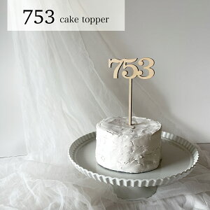 753P[Lgbp[ ܎O P[Lgbp[ ؐP[Lgbp[ ܎Ow 753 ܎OBe ܎O ܎OOB ܎OObY ܎O Be tHgu[X 753tHg 3 5 7΁y753P[