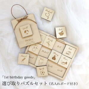 IюJ[hpYZbg  {[ht 12s[X ͂߂Ă̂a IюJ[h 12 ؐ 1 a t@[Xgo[Xf[ ꏡ oYj ؐ mߋ 