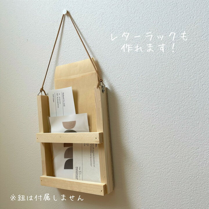 楽天市場 木工工作セット 工作セット ｄｉｙ 天然木 合板 趣味 ハンドメイド 木製雑貨 板材 廃材 リサイクル 木工 夏休み 自由工作 木製 工作セット 自由研究 Sdgｓ 国産 木材 端材 セット インテリア ワークショップ 木材詰め合わせ 夏休み工作 小学生 子供 工作 木工