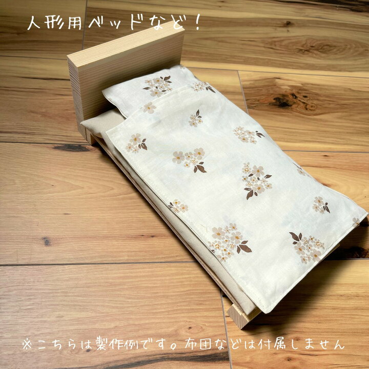 楽天市場 木工工作セット 工作セット ｄｉｙ 天然木 合板 趣味 ハンドメイド 木製雑貨 板材 廃材 リサイクル 木工 夏休み 自由工作 木製 工作セット 自由研究 Sdgｓ 国産 木材 端材 セット インテリア ワークショップ 木材詰め合わせ 夏休み工作 小学生 子供 工作 木工