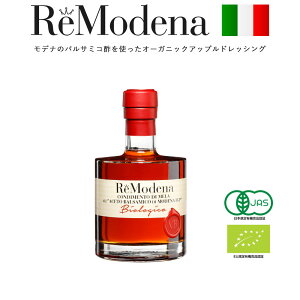 I[KjbNAbvoT~R 100ml fi ReModena I[KjbN oT~R| AbvhbVO hN@y퉷z