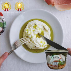 【送料無料】白トリュフブッラータチーズ 113g 3個セット ディステファノ社 ストラッチャテッラ フレッシュチーズ ブラータ